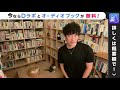 daigoおすすめ本 1 凡人が天才に勝てる唯一の方法クリティカルシンキング