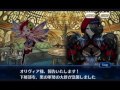 【チェンクロ】オリヴィア 2 2【キャラストーリー】