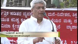 Prakash Karat's election campaign: Karnataka Election 2013