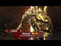 【三国志大戦4】 58 タイガー守護神 vs あんさつデッキ陳宮型