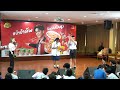 ํyumster school tour การแสดงความสามารถ ep.3