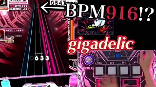 【SDVX】例え17であろうとランダムだと油断できません。Random『gigadelic(m3rkAb4# R3m!x)【EXH17】』『ネメシス SDVX Edit【EXH17】』