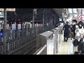 たくさんの乗客が待つ夜の名古屋駅に到着～出発していく東海道新幹線上りn700系のぞみ