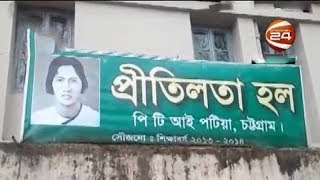 যৌন হয়রানির প্রতিবাদে প্রশিক্ষকের আত্নহত্যার চেষ্টা