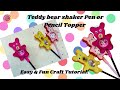 DIY Teddy Bear Shaker Pencil Topper | Fun & Easy Craft Tutorial