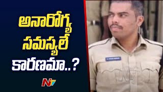 Hyderabad : Police Constable Commits Suicide In Malkajgiri | Ntv