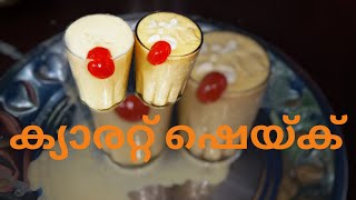 ഇവ മൂന്നും മതി ചൂട് കാലത്തേ അതിജീവിക്കാൻ(food and tasty channel)