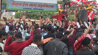 Christmas Rally Ambikapur || Shobha Yatra  2024 || #Uttamekkavlogs