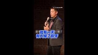 【台灣人永不放棄諧音梗】脫口秀主持表示簡直像邪教的存在XD #Shorts