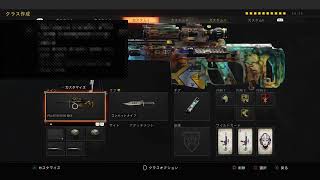 [bo4]参加型　初見さん歓迎　コメント沢山ください！