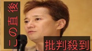 中居正広氏有料サイト終了…動画で感謝「ほんの気持ちを」キャラクターが１人ずつ消えていき…