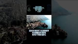 照見五蘊皆空《心經》｜心經｜佛子