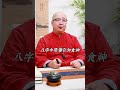 想知道你是不是天生勞碌命嗎？ 八字 感情 命理 正能量 五行 情感 算命 人生感悟 命盤 事業 財運 財富 玄學