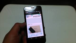 【S-MAX】イオンスマホ第4弾ARROWS M01（富士通製）を実際に操作しているところ