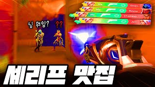 이번 셰리프 신스킨 끼자마자 벌어진 일(신스킨 크로노보이드)🔥발로란트 츈츈