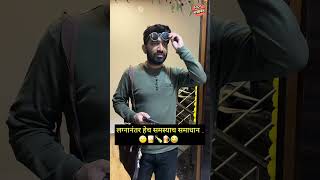 मग माणसाला समाधान यातच मिळतं ..😂 | Giri Gajanan #marathi #marathicomedy