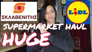 SUPERMARKET HAUL | ΣΚΛΑΒΕΝΙΤΗΣ  \u0026 LIDL | HUGE