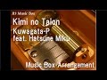 Kimi no Taion/Kuwagata-P feat. Hatsune Miku [Music Box]