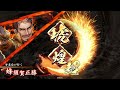 甘皇后１枚から始める英傑大戦 part273