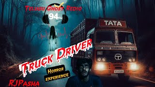 truck driver Real Horror Story inTelugu | Real Ghost Experience @TeluguGhostRadio