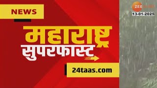 Maharashtra SuperFast | महाराष्ट्र सुपरफास्ट | 8.30 AM | 13th January 2025 | Zee 24 Taas