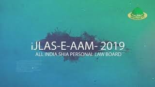 Janab Fakhri Meeruthi, Betab Hallauri | Ijlas e Aam - 2019 | Scientific Convention Center, Lucknow