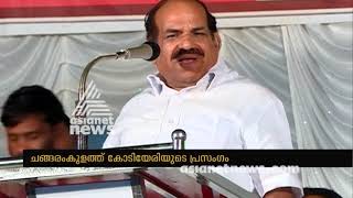 ആക്രമണങ്ങള്‍ക്ക് ആഹ്വാനം നല്‍കി കോടിയേരിയുടെ പ്രസംഗം