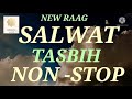 imamat day special salwat for early morning meditation tasbih zikar 🤲 new raag @ismailimomin🌹🌹🌹🌹🌹