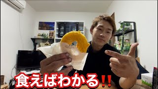 【セブンイレブン 新商品】最近ハマってる  じゃがバターリングの紹介❗️🥔🧈   最強に美味すぎる❗️