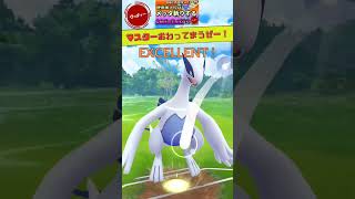 【 マスターリーグ 】これで最後までいくぜ！　マスターリーグ　ポケモンGO　#ポケモンGO　#goバトルリーグ　#エスパーカップ