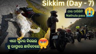 ଯାଇ ପାରିଲିନି Nathula pass , ହେଇଗଲା ଦେହ ଖରାପ 😓| Sikkim (day 7) | Odia vlog |@Moodywheels #trending