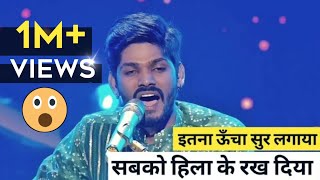 Sawai Bhatt Best Performance || Indian Idol 12 || सबको किया नाचने पर मज़बूर !! Stage हिला के रख दिया