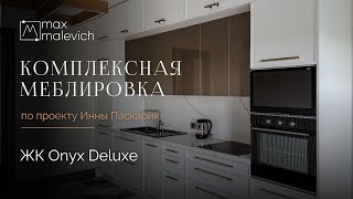 Как для себя – реализация проекта Инны Паскарик