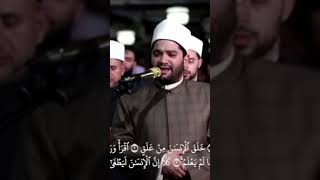 quran recitation really beautiful amazing crying |  Quran Tilawat | اجمل تلاوة للقران الكريم