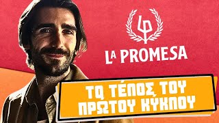 Η υπόσχεση - Το τέλος του πρώτου κύκλου - La Promesa