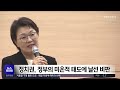 이순신대교 지정국도 승격...10년 넘게 제자리 뉴스투데이 2025.02.21 광주mbc