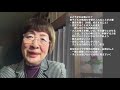 4歳の息子が手に負えません。。最後は私が激ギレして泣く毎日。。教えて佳代子先生【55】