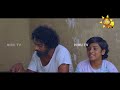 akurata yana welawe අකුරට යන වෙලාවේ episode 194 2023 11 29 hiru tv