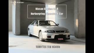 講玩分享 | Tomytec Limited Vintage - LV-N308b Nissan Skyline GT-R Nurburgring Timeattack Car