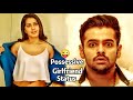 😎Possessive Girlfriend 🔥| Girls Jealous Status 😜| Girls Attitude WhatsApp Status 2022 #shorts #short