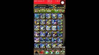 [パズドラ]ヒノミツハのスキル上げしてみた！