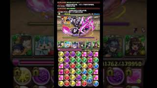 【パズドラ 】12月のクエストチャレンジダンジョンLv10ノーコン！！ボルカン\u0026ドーチン！！