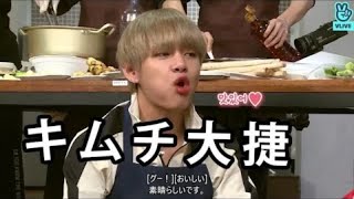 【BTS日本語字幕】バンタンキムチ大捷 / BTS Making Kimchi