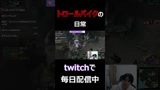 lol初心者のひどすぎるプレイww #shorts #lol #リーグオブレジェンド