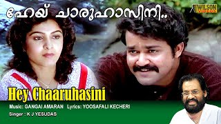 Hey Charuhasini Full Video Song  HD | Anuragi Movie Song | REMASTERED AUDIO |