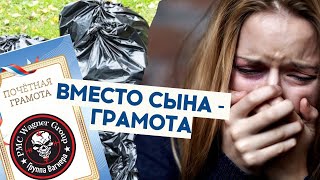 🤡Вручил МЕДАЛЬ на кладбище: Пригожин пришел на ПОХОРОНЫ вагнеровца