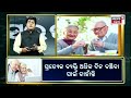 କେମିତି ବଞ୍ଚିବେ ଅଧିକ ଦିନ 10 superfoods that can help you live longer asala katha odia news