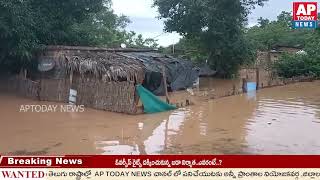 అల్లూరి సీతారామరాజు జిల్లా రంపచోడవరం ఏజెన్సీ మండలాలలో గోదావరి వరద నీటిలో పోలీస్ స్టేషన్.....