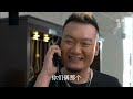 《咱们结婚吧》黄海波恋上高圆圆演绎欢喜冤家（第14集）——爱情喜剧