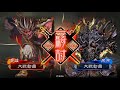 三国志大戦 5 暴虎馮河悪鬼 vs 無双方天戟（十三州）